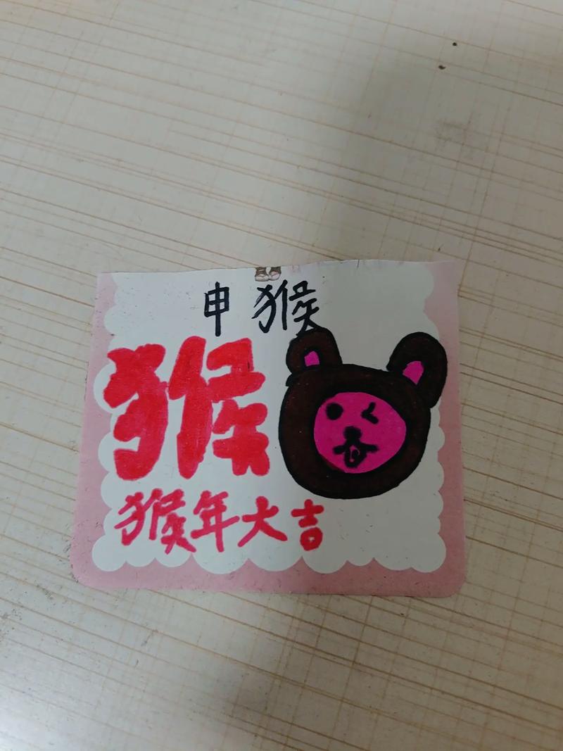 今期生肖带红花是什么生肖动物呢，今期生肖带红花是什么生肖动物呢图片