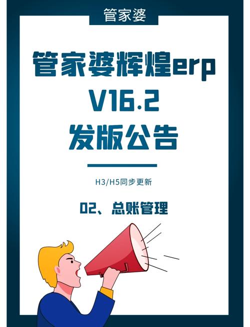 今期的管家婆图片，今期的管家婆图片2023