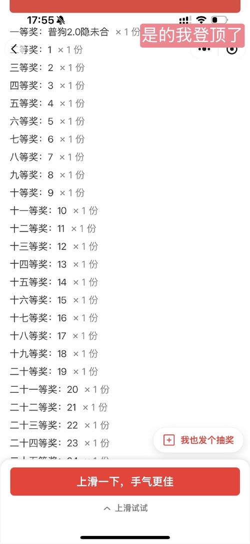 包含“悠然站立，彩球称顶。章逢一九也收礼”打一生肖是什么的词条