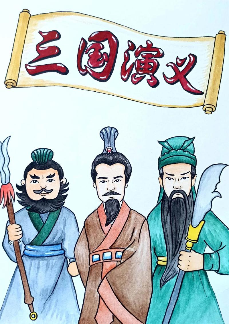 春秋如画打一生肖，春秋的一幅画怎么画