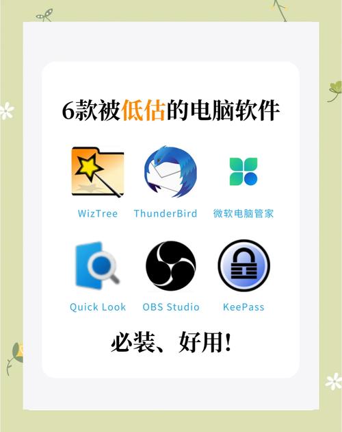 电脑梯子软件推荐的简单介绍