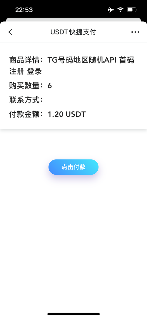 trx多重签名怎么破解，好用的多重签名钱包app