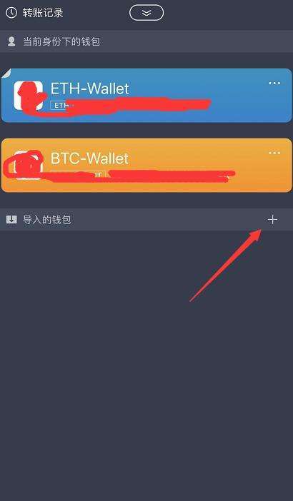 intoken钱包如何下载，下载imtoken钱包小技巧
