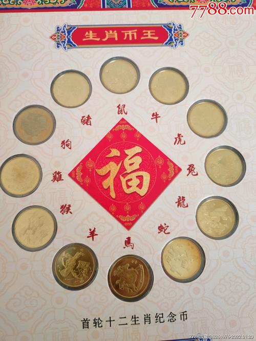 左右伴驾并二排打一生肖，左右伴驾并二排打一生肖?