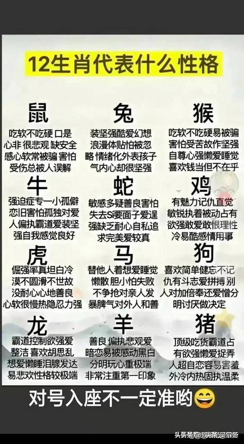 月下吟诗打一生肖动物，月下吟诗三二语是什么生肖
