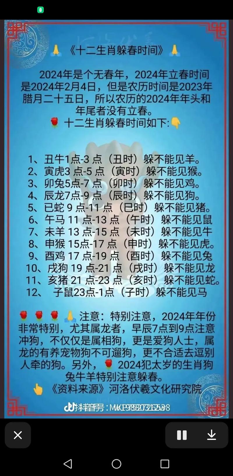 今期生肖出北方最佳答案，今期生肖在北方是什么生肖