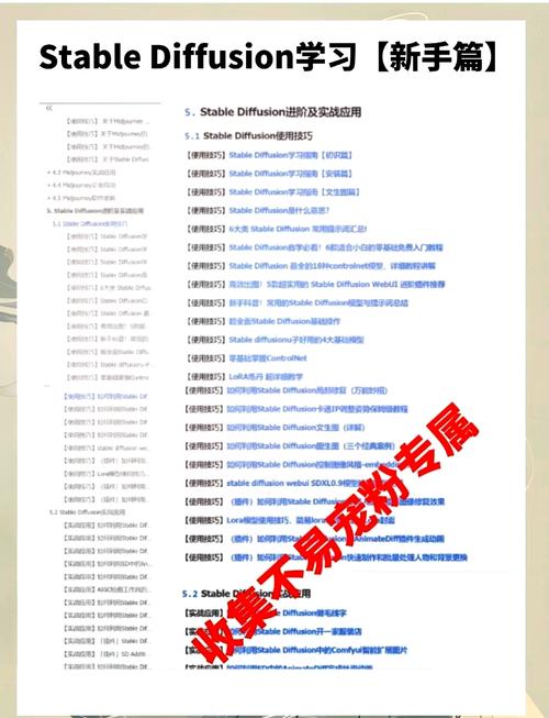 关于好用外网梯子推荐免费的信息