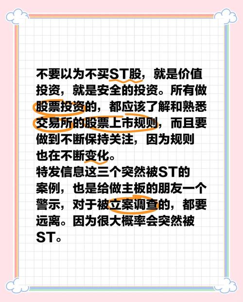 st钱包的币提到交易所，st钱包的币提到交易所能提现吗