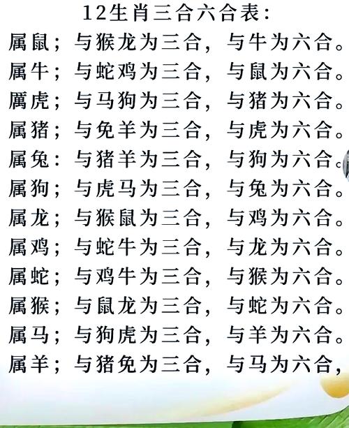 “三七归来八得钱是什么生肖，三七运在一二后,三七归来八得钱