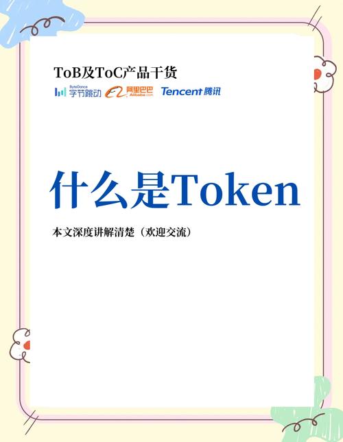 token如何取消授权，tokenbetter关闭