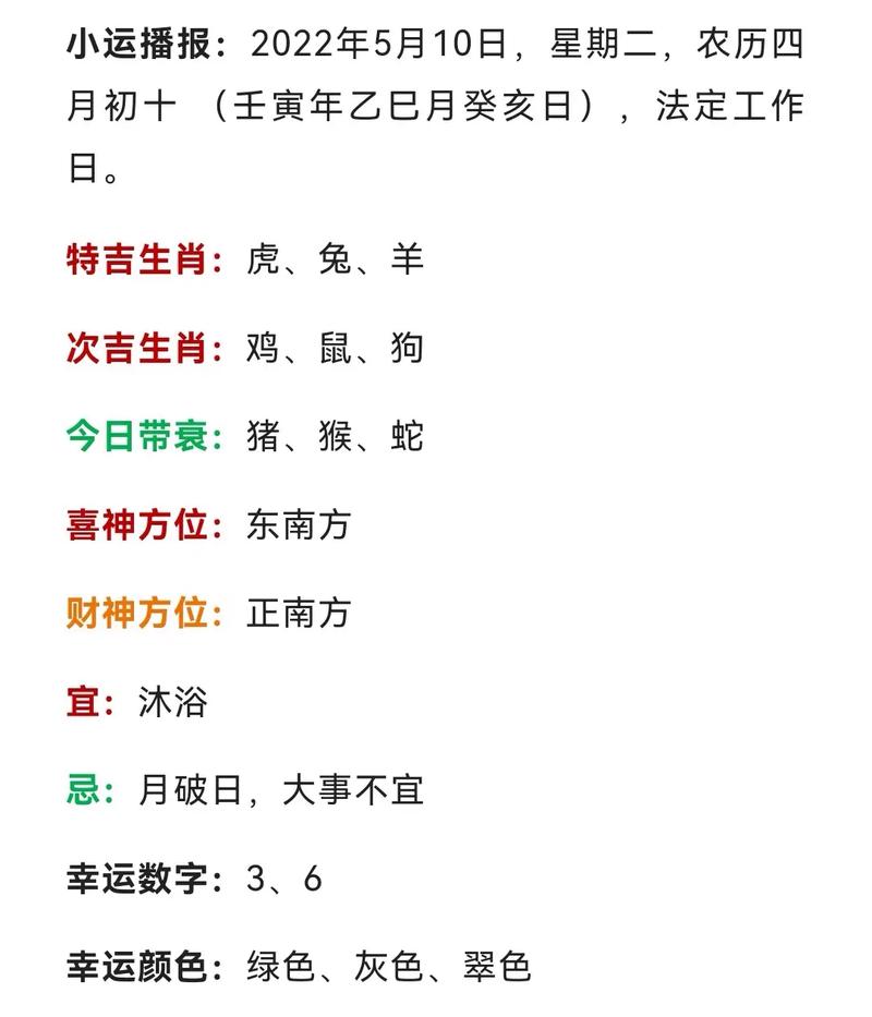 关于磡打一生肖的信息