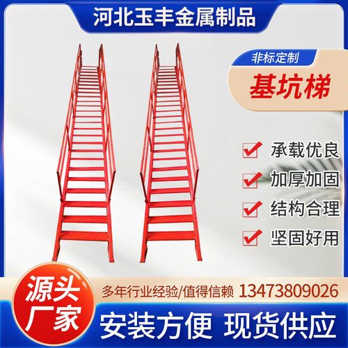 工地梯子类型，建筑工地梯子要求