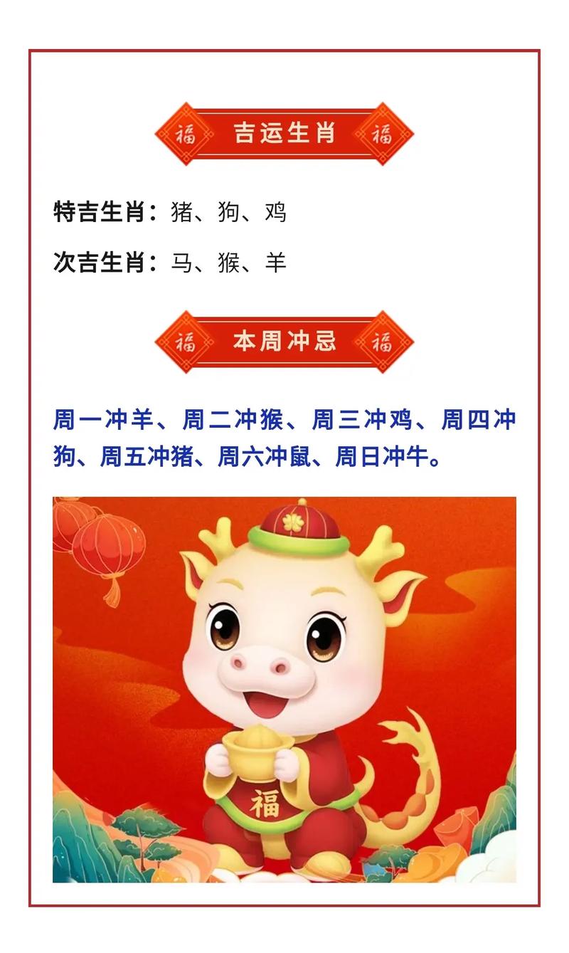 详细阅读:今期生肖头还红,今期生肖头还红,二落差马后来追打一正确生肖 今期生肖头还红,今期生肖头还红,二落差马后来追打一正确生肖