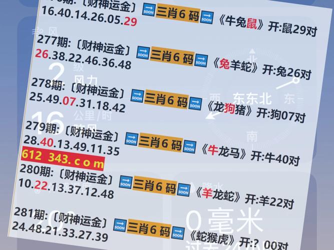 2025年澳门今晚开奖号码，2025年澳门今晚开奖号码现场直播