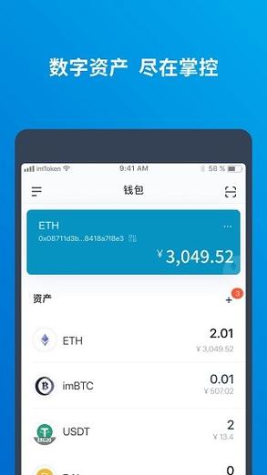 token钱包新版下载，token钱包的最新下载