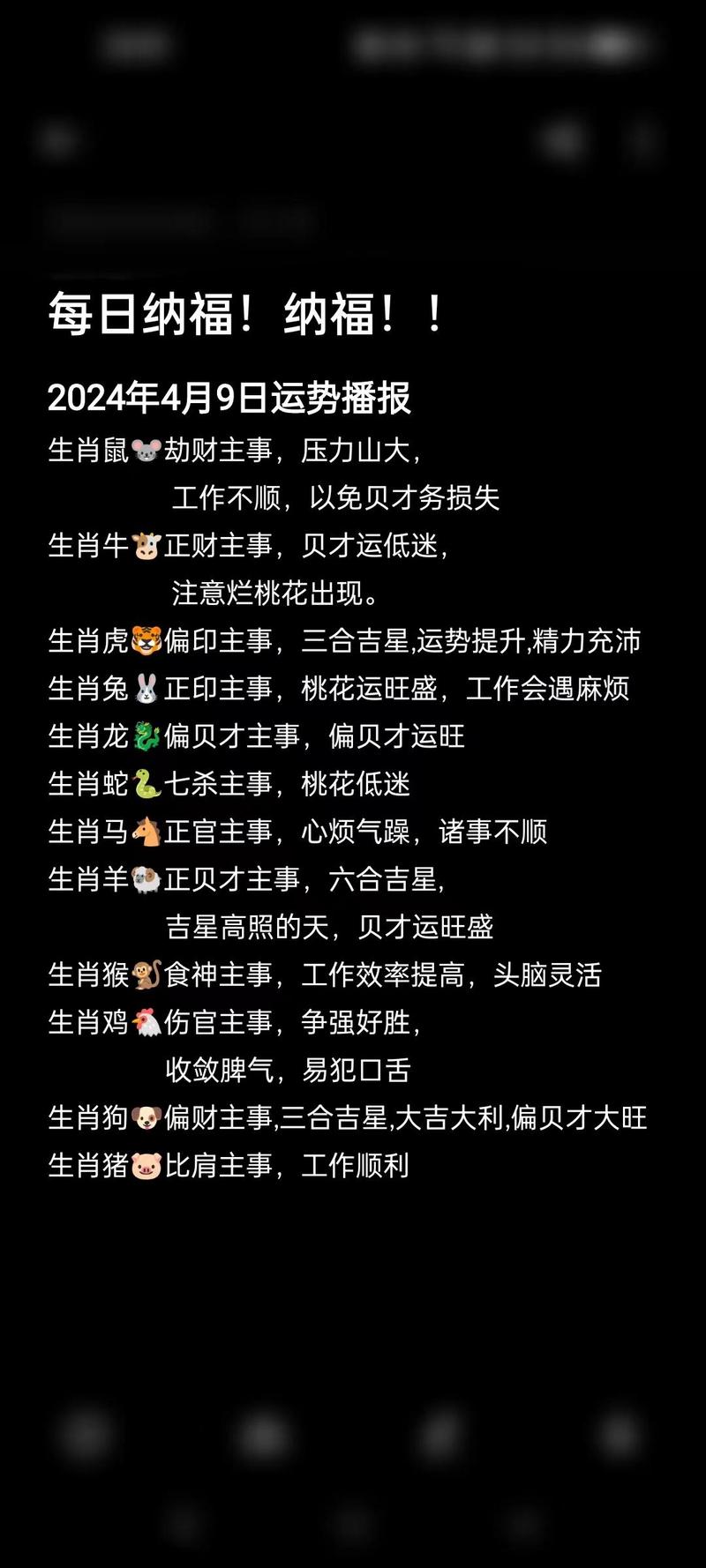 今期生肖看将军,美女送特开金花，今期生肖定将军,长命百岁富贵福猜一生肖