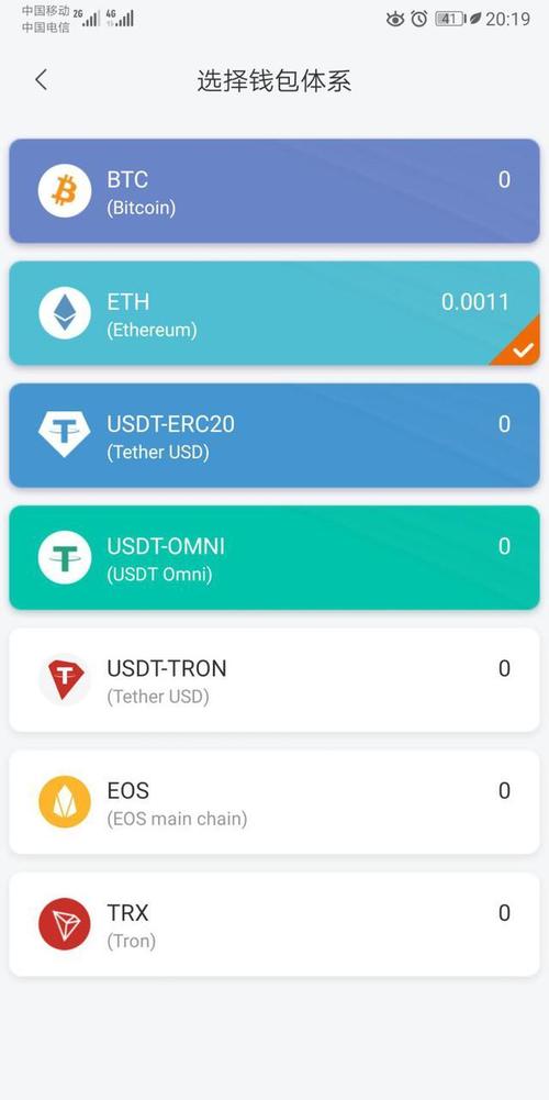 imToken钱包功能介绍，imtoken钱包20国际版