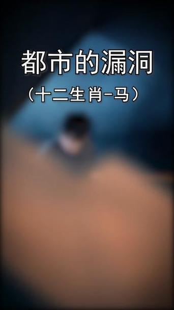 “日行千里”指什么生肖，日行千里指什么生肖标准答案