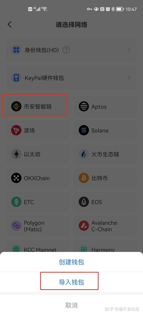 冷钱包连接，冷钱包不联网怎么加载数据