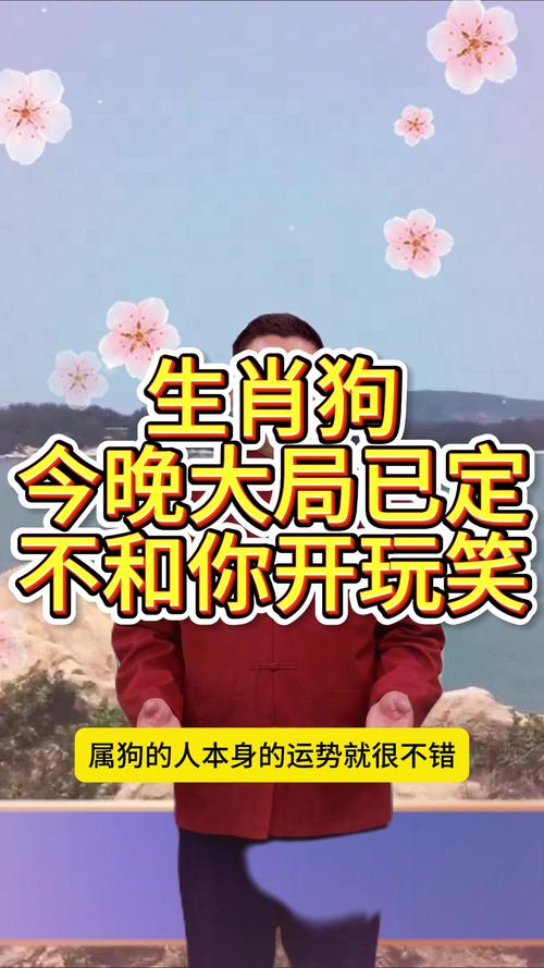 大摇大摆开过什么生肖，大摇大摆是什么生肖查明原因