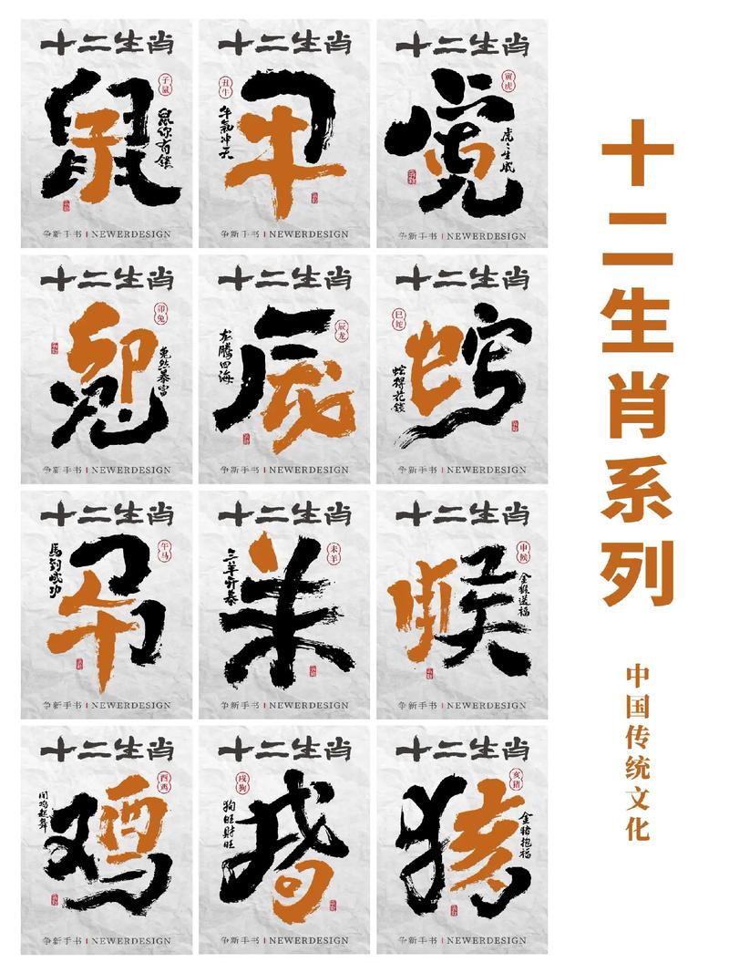 跌字打一生肖最佳答案，跌字指十二生肖什么动物