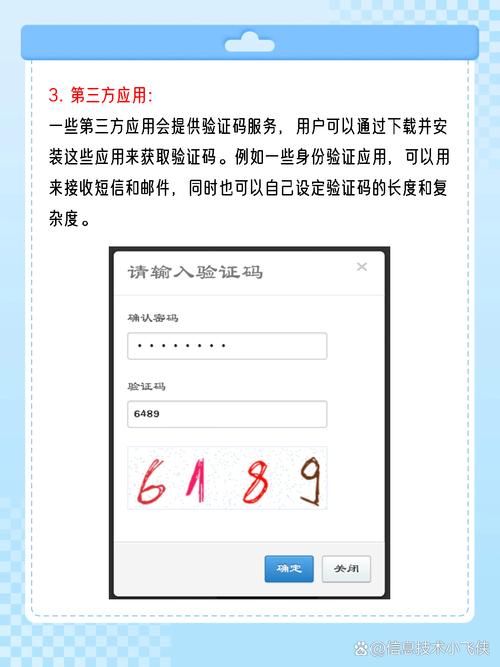 怎么才能知道自己的验证码，怎么知道自己的验证码是多少详细解说