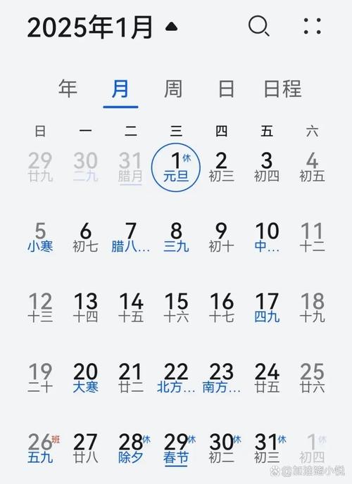 今期是什么节，今期什么时候开吗