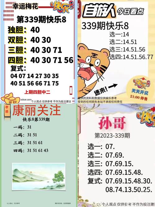 关于三七今期看后数打一动物生肖的信息