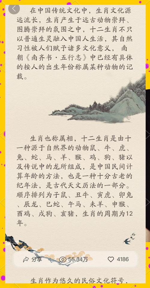 “雅人深居三八巷，流水一四有根源”是代表哪个生肖的简单介绍
