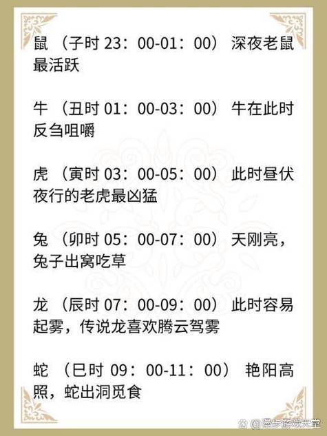 暗无天日待青天打一生肖动物的简单介绍