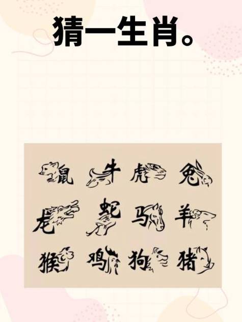 欲钱买家家都有打一生肖，欲钱买家家有动物是哪几肖