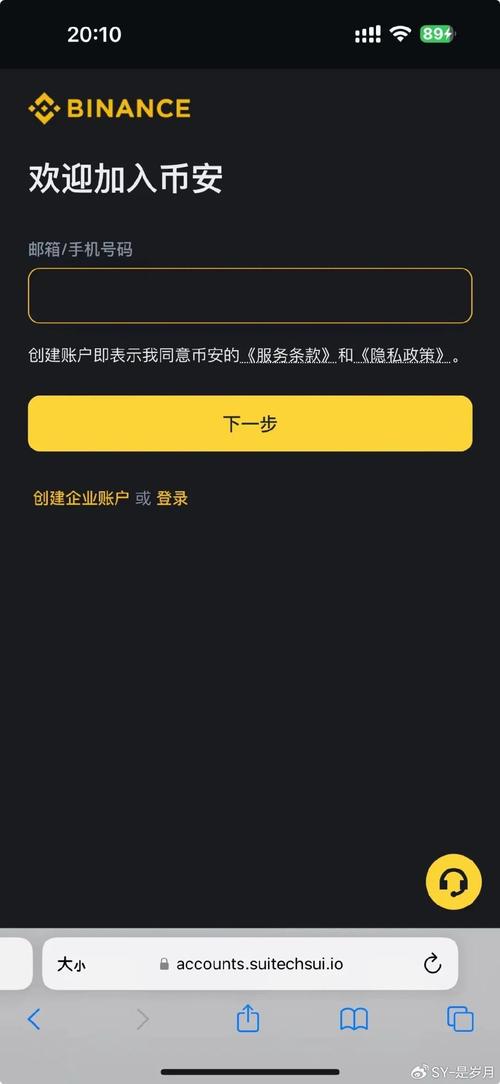安币交易所app最新版官方下载，安币交易所app最新版官方下载ios