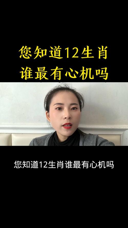 详细阅读:今期特肖女人心,是什么生肖,今期特肖女人心是什么生肖 诗词翻译 今期特肖女人心,是什么生肖,今期特肖女人心是什么生肖 诗词翻译