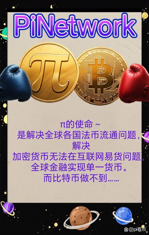 coinegg交易所官网，bitcoin交易平台官网