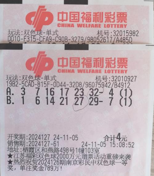 单蓝生肖今期查，单蓝生肖今期查双双红波来中奖