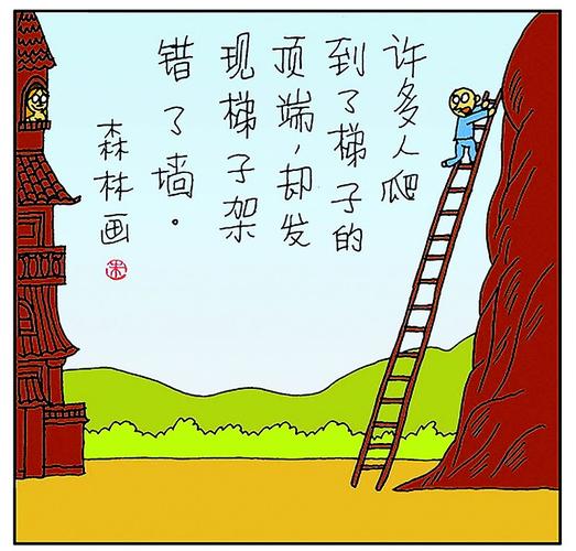 借梯子这个故事的道理是什么，借梯子的寓意讲了一个什么道理