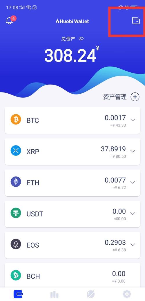 token++钱包，苹果怎么下载imtoken钱包