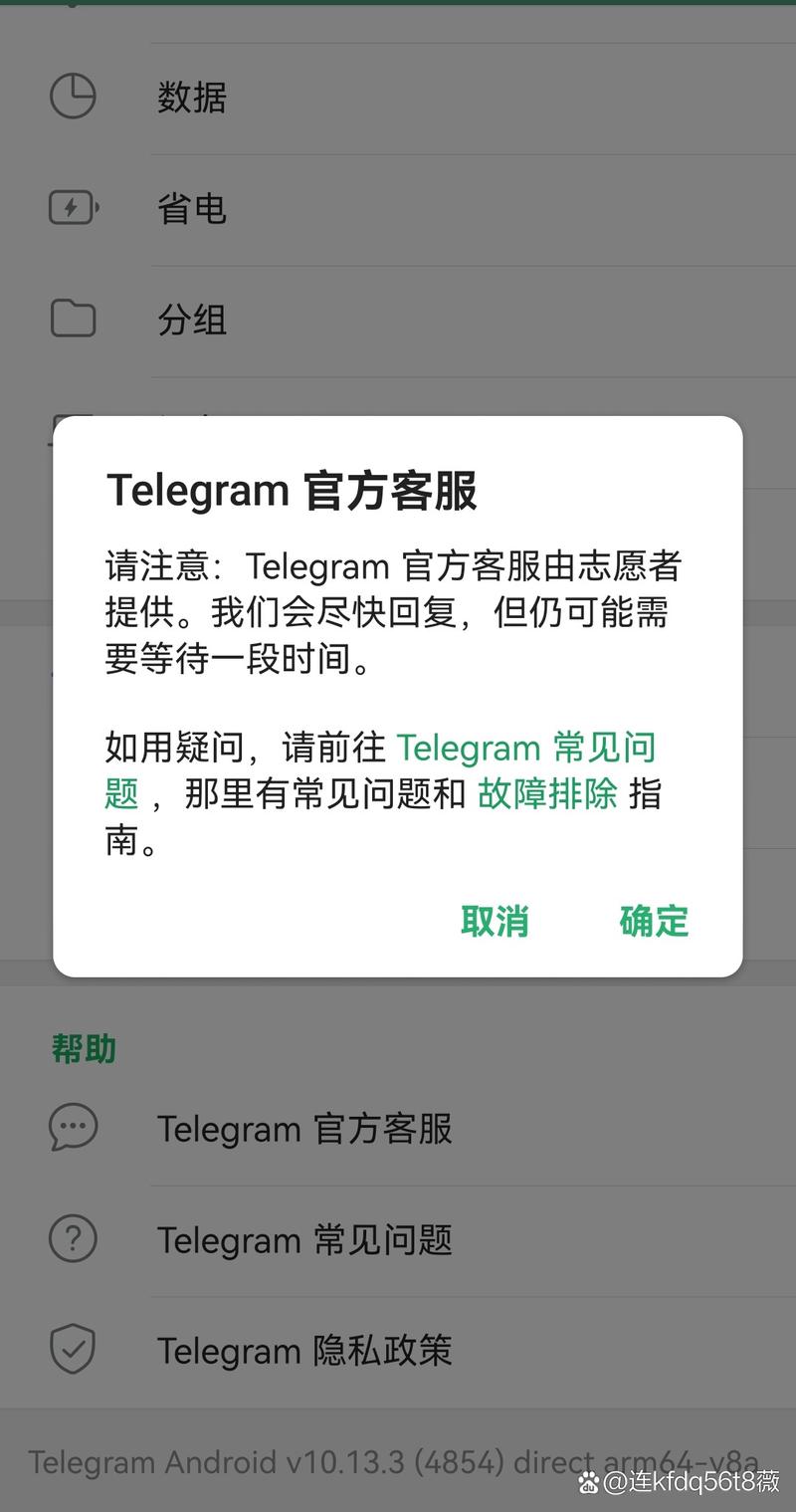 详细阅读:telegeram删除了,telegram删除的还能找回吗 telegeram删除了,telegram删除的还能找回吗