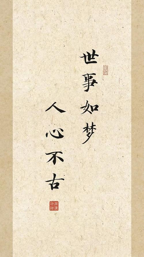 逢场作戏打一生肖，逢场作戏打一生肖?