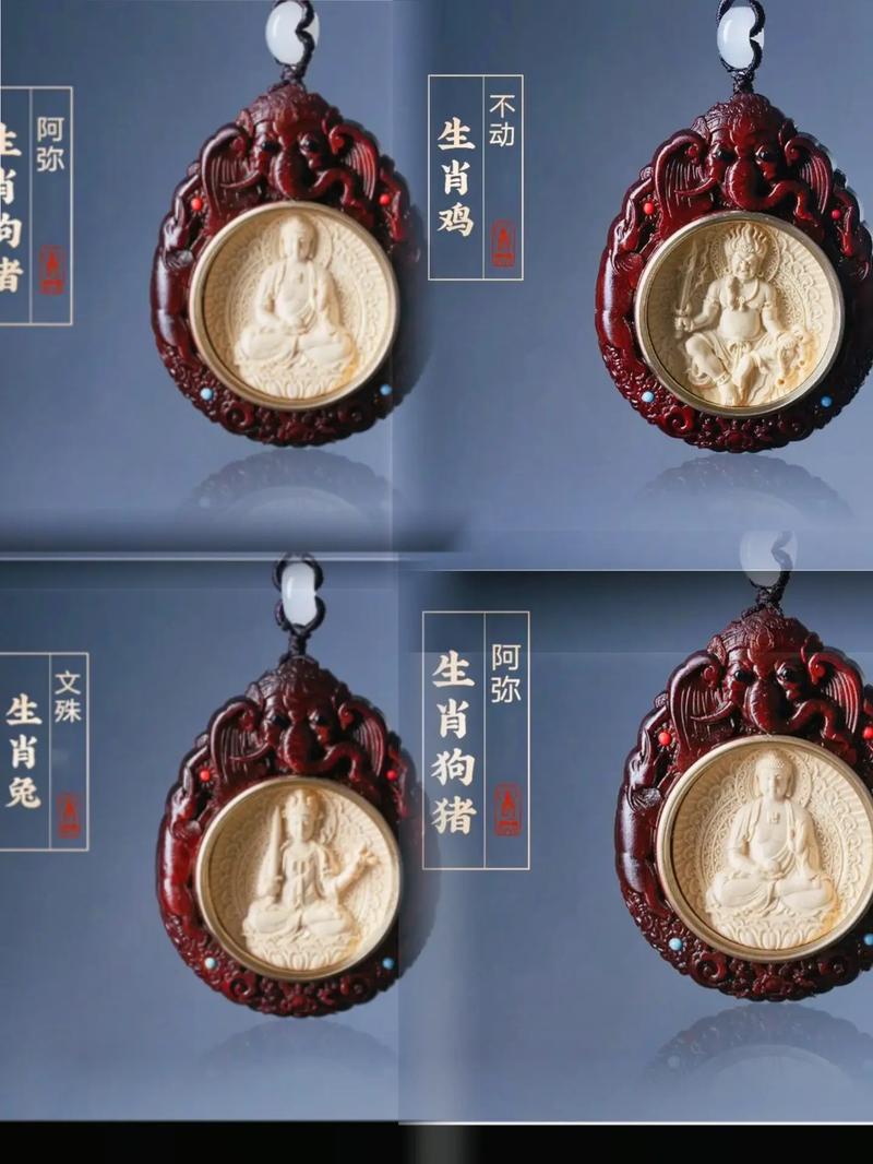 包含什么生肖脖子上带配件图片的词条