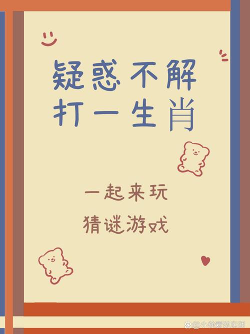 空前打一生肖动物，空前绝后猜一个动物