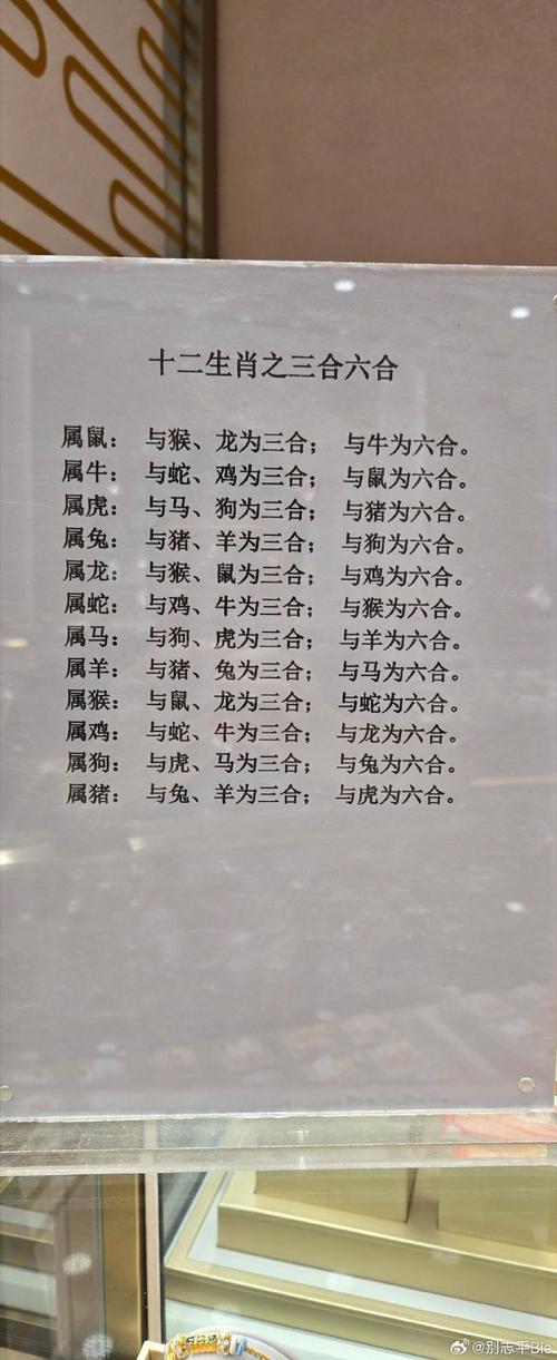 玄机尽的生肖最佳答案，十二生肖之玄机是什么生肖