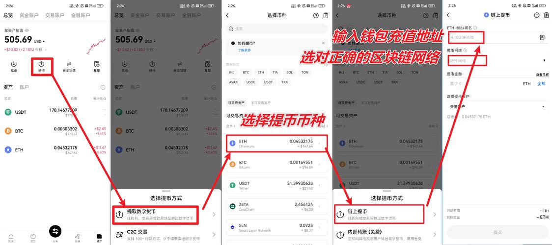 交易所怎么转币到钱包，交易所之间转币需要什么条件