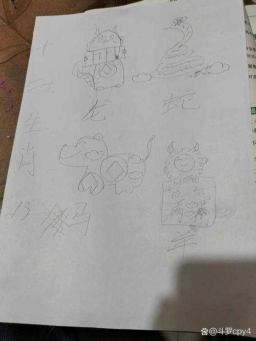 赞打一生肖，赞字打一生肖是什么动物