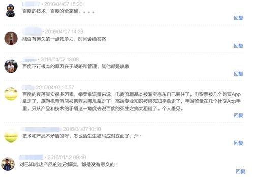 今日头条文章小秘密，河马的秘密河文轩发情期