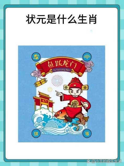 关于“挥金如土”打一生肖是什么的信息