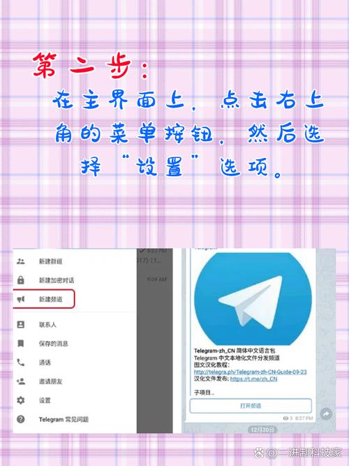 telegeram怎么注册，telegeram开户教程免费