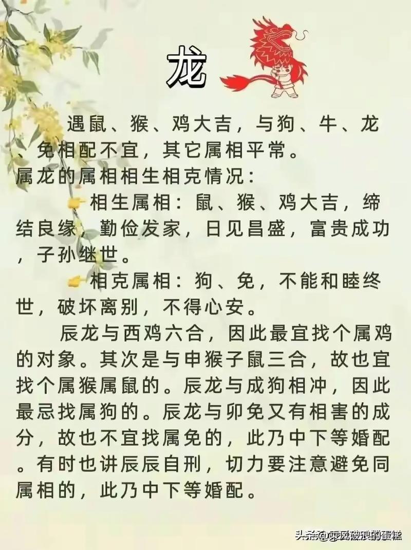 今期生肖马狗羊会什么肖，马羊虎狗本相克,只是今期却相好