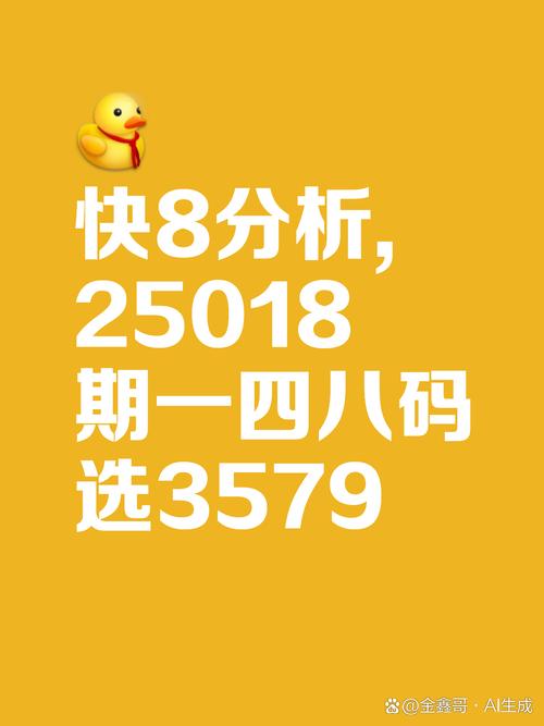 来四中六今期开打一数字，今期道人话你知,四来六来有玄机