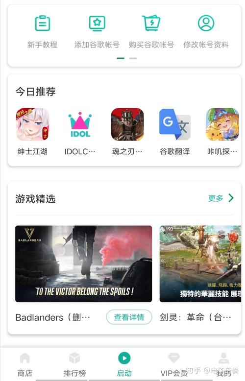 关于笔记本怎么爬梯子上外网的信息